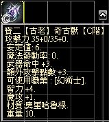 寶2.JPG