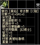 寶4.JPG