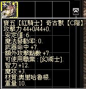 寶5.JPG