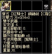 寶5.JPG