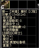 寶1.JPG