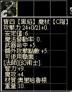 寶4.JPG