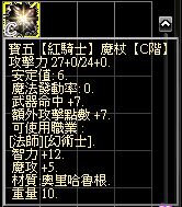 寶5.JPG