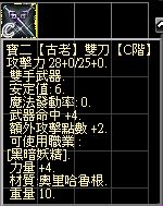寶2.JPG