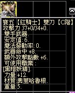 寶5.JPG