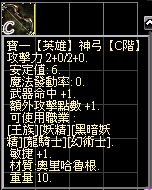 寶1.JPG