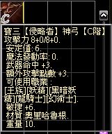 寶3.JPG