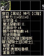 寶4.JPG