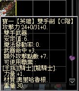 寶1.JPG