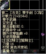 寶2.JPG