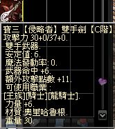 寶3.JPG