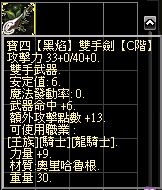 寶4.JPG