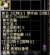 寶5.JPG