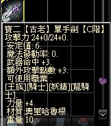 寶2.JPG