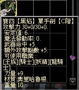 寶4.JPG