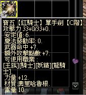 寶5.JPG